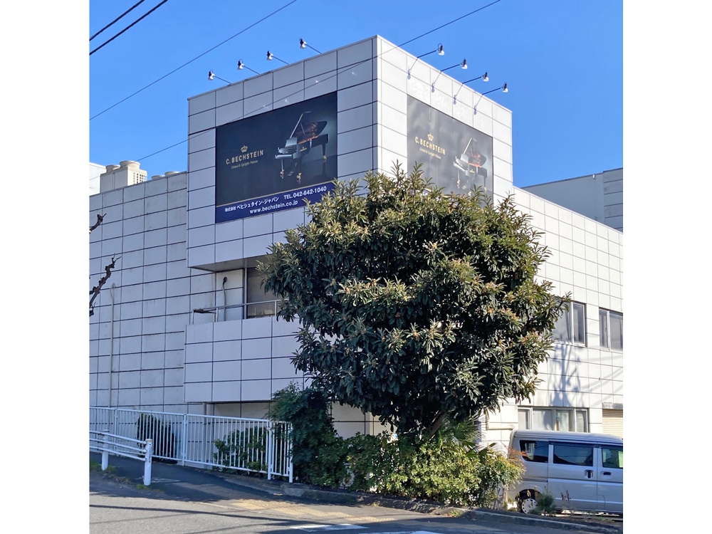 株式会社ベヒシュタイン・ジャパン 【東京都】