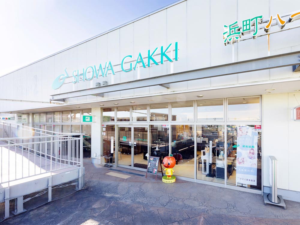 株式会社昭和楽器  【埼玉県】