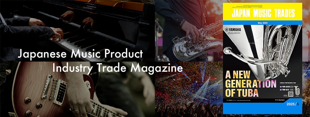 Music product trade magazine JAPAN MUSIC TRADES