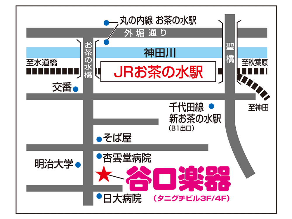 株式会社谷口楽器【東京都】
