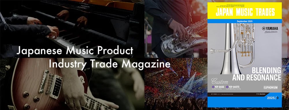 Music product trade magazine JAPAN MUSIC TRADES