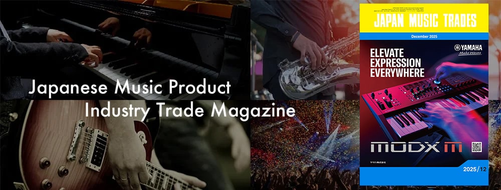 Music product trade magazine JAPAN MUSIC TRADES