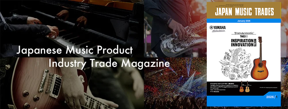 Music product trade magazine JAPAN MUSIC TRADES