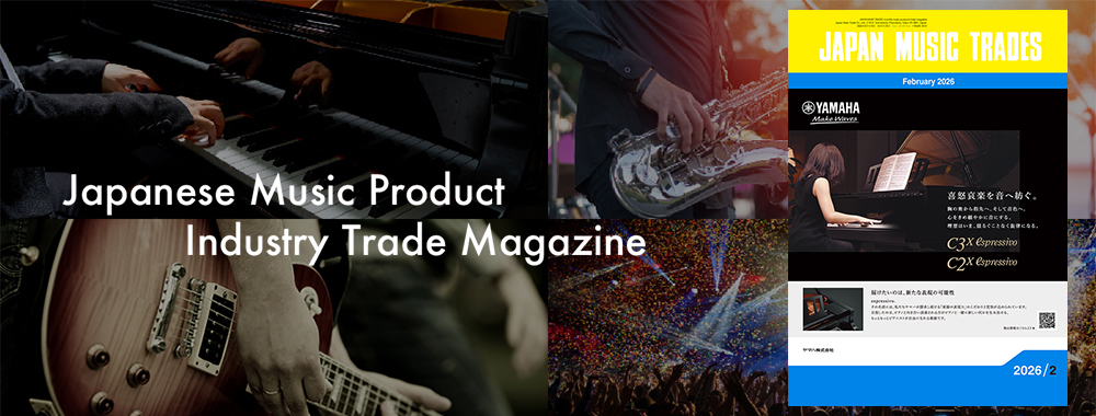 Music product trade magazine JAPAN MUSIC TRADES