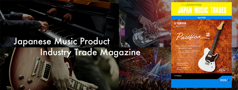 Music product trade magazine JAPAN MUSIC TRADES