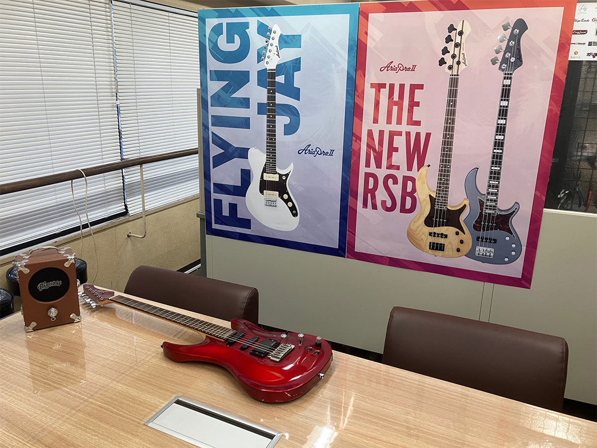 荒井貿易株式会社【東京都新宿区】