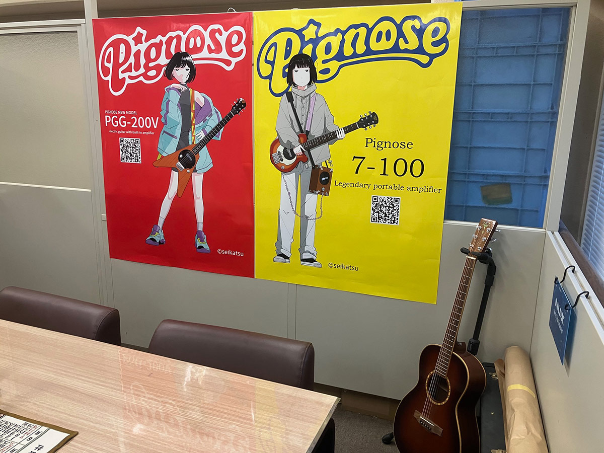 荒井貿易株式会社【東京都新宿区】