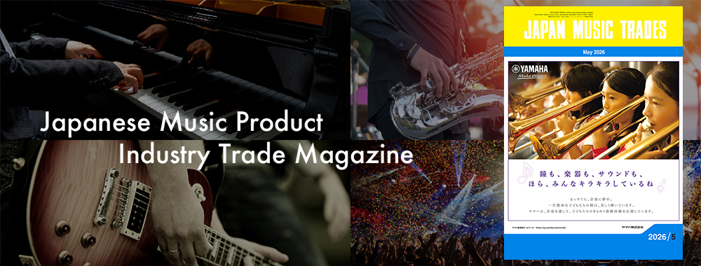 Music product trade magazine JAPAN MUSIC TRADES