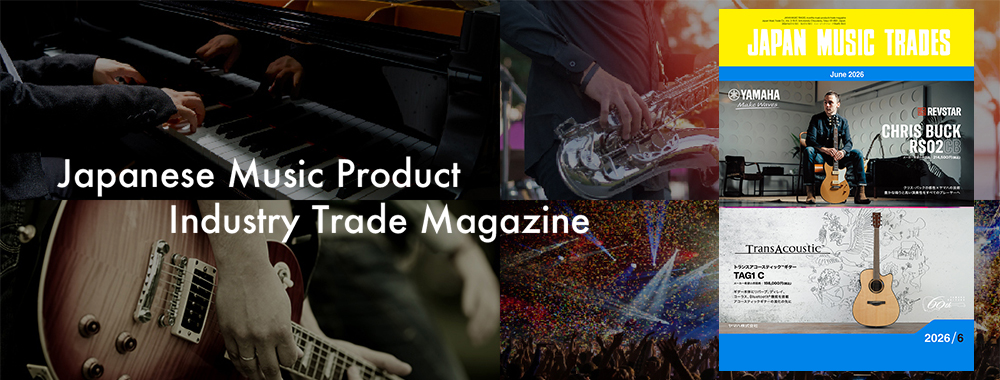 Music product trade magazine JAPAN MUSIC TRADES