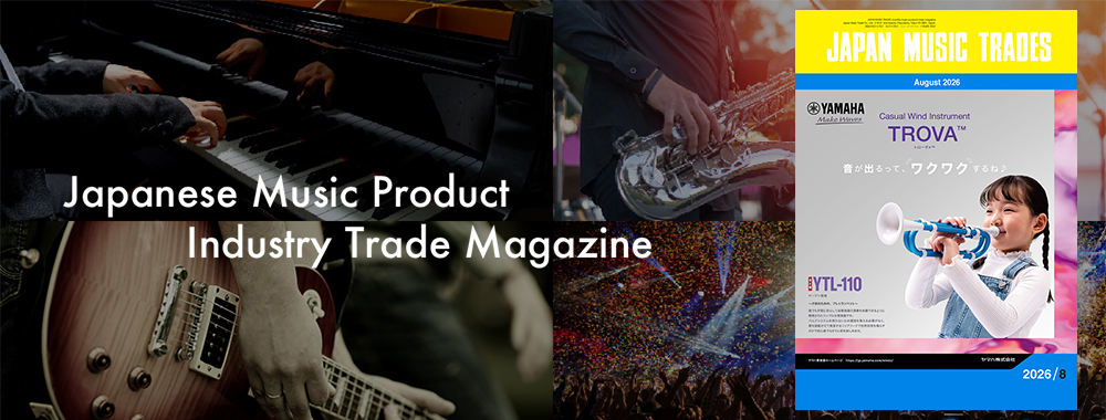 Music product trade magazine JAPAN MUSIC TRADES