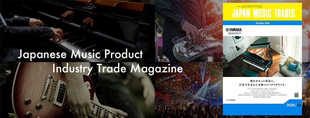Music product trade magazine JAPAN MUSIC TRADES